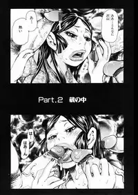 Angel Club MEGA Vol. 46