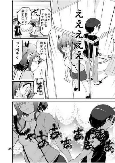 [Funanori House (Suihei Kiki)] Shinsei Mika ni Harassment - Mika ni Shinsei Dai 3-dan no Sekai