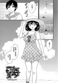 [Hiryuu Ran] Boshisou-dan Ch. 5-13 [Chinese] [新桥月白日语社·母系戰士出資漢化] [Incomplete]