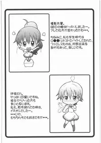 [Shuudan Bouryoku (Murasaki Syu)] Nazunaria workingReport - Oniichan to Issho (WORKING!!)