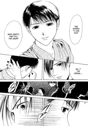 Sakura Gari Vol. 1