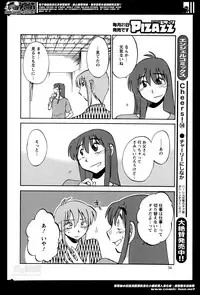 [Tsuya Tsuya] Hirugao Ch. 1-2, 4, 14-30