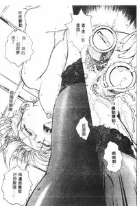 Gakuen
