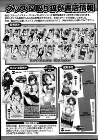 COMIC AUN 2013-12