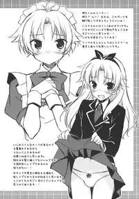 (Nyosoket!) [Neko Masshigura (Karukanko)] Hideyoshi ja ga Ai sae Areba Kankei nakarou no (Baka to Test to Shoukanjuu) [English] [SMDC]