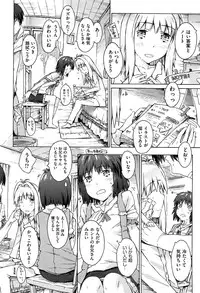 [Porutan] Imouto Biyori