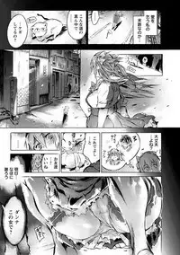 Angel Club MEGA Vol. 46