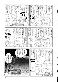 (C55) [Ganso Sonoda Ya (Kenichi Sonoda and others)] Chousen Ame Ver. 14