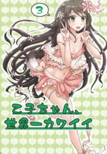 (C91) [Fullswing Otome (Takayamanon)] Bike-bu no Omotenashi (Bakuon!!) [English] {doujins.com}