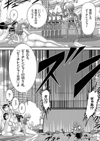 [Anthology] Hitozuma Zoukan - COMIC Kuriberon DUMA Vol. 2 - Yosoji Numa Dorodoro Gou [Digital]