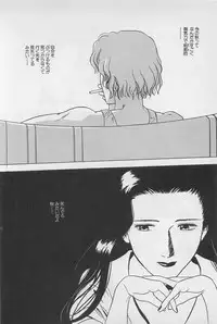 [Chiba Takerou] Sweet Lip Vol.1
