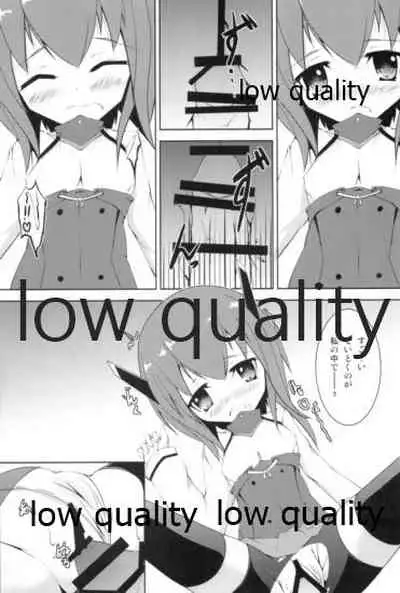Hanshou Himegoto