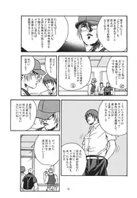 (C69) [IIWAKE-GAISYA (Shigemiya Kyouhei)] Miwaku (Higurashi no Naku Koro ni) [Digital]