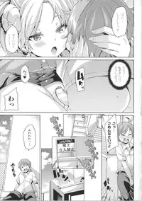 [Marui Maru] Kemopai ~ Sakusei Girls ~