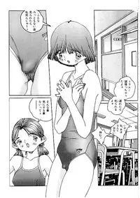 [Anthology] Comic INDEEP Vol. 12 Futanari Collection