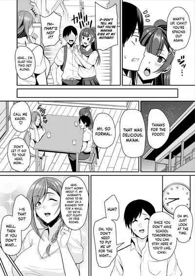 Kano Mama ga Midarasugiru | That Mother is Too Obscene
