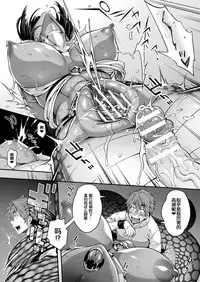 Kemonokko Tsuushin