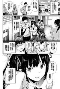[Gentsuki] Kimi Omou Koi - I think of you. Ch. 1-7 [Chinese] [无毒汉化组]