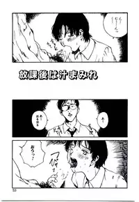 [Tamaoki Benkyo] Hanadi Boo | I Bleed At The Nose!