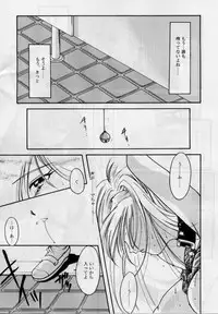 (C52) [HIGH RISK REVOLUTION (Iwasaki Hiromasa, Aizawa Hiroshi)] Shiori Dai-Yon-Shou Futarime no Jushin (Gekan) (Tokimeki Memorial)
