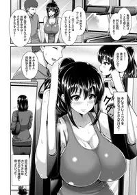 COMIC Europa Vol. 10 [Digital]
