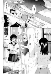 Buster Comic Vol. 3 [2008-01]