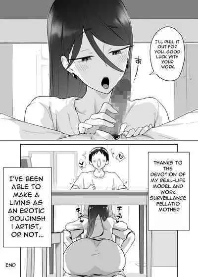 [Karashina en] Kaa-san, Tsukiatte ~Ganbaru kara Tetsudatte~ | Mother, please accompany me ~ I'll do my best, so please help me ~ [English] [DarklordMTLs] [English]