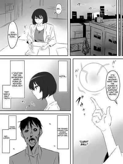 [Circle Kagemusha (Kagemusha)] Zombie Harem Life ~Antibogi no Ore to Bakunyuu Zombie~ 5 | Zombie Harem Life ~My Immunity and the Big-Titted Zombie~ 5 [English] [Translation Sensation]