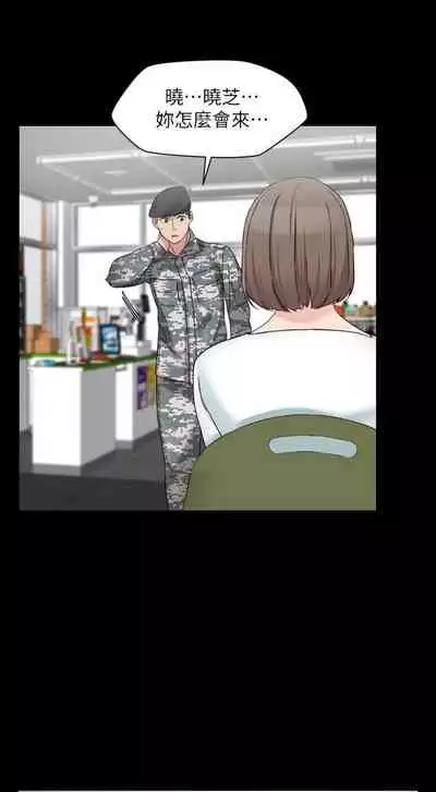 大嫂,哥哥的女人 1-34