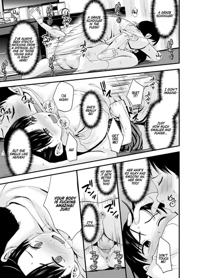 [Kurebayashi Asami] Sayonara, Papa | Goodbye, Pops. (COMIC LO 2022-05) [English] [Learn JP with H] [Digital]