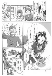 [Xiaowoo] Kaikan Change ♂⇔♀ Ecchi na Kimi wa Boku no Naka
