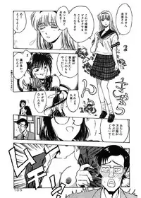 [Funabori Nariaki] Gakuen Nanafushigi [Digital]