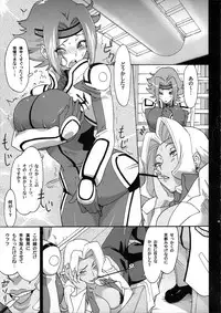 (C72) [Air Praitre (Ogata Mamimi, Zucchini)] Hakudaku Kishidan ~Kallen-chan Goranshin!~ (Code Geass: Lelouch of the Rebellion)