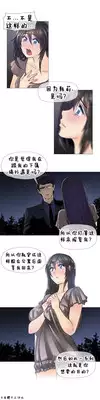 HouseHold Affairs 【卞赤鲤个人汉化】1~23话（持续更新中）