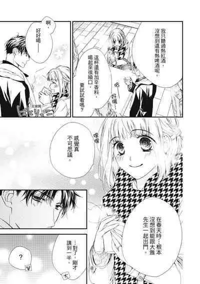 這場婚姻另有內幕