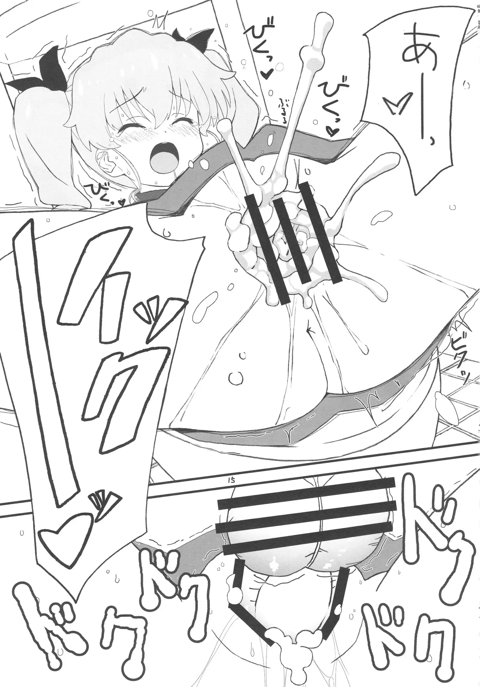 次はアンチョビ戦です