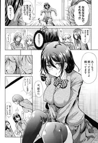 COMIC MILF 2015-02 Vol. 22
