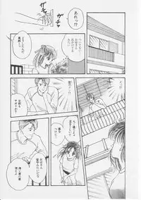[Sanshoku Sumire] Sexualite