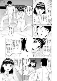 Ore no Kanojyo wo Daitekure