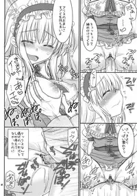 (Reitaisai 10) [IIWAKE-GAISYA (Shigemiya Kyouhei)] Nanairo to Koibito Play 3 (Touhou Project)