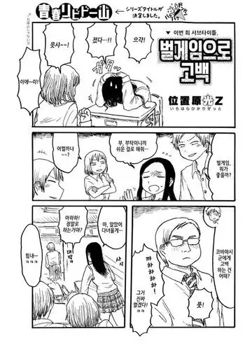アリスクエスト!3 ～ 無限のアナザー・ラウンダー!!