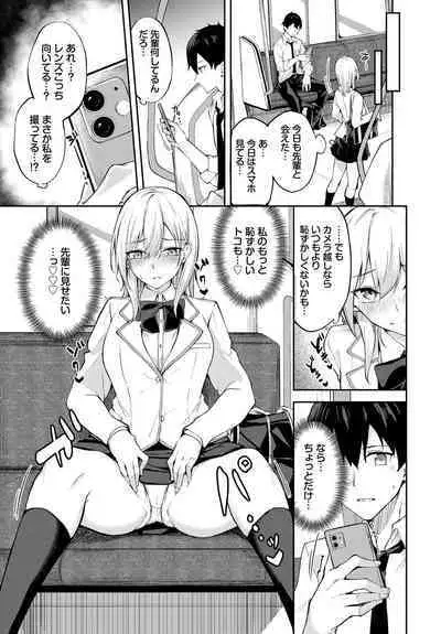 COMIC BAVEL 2023-03