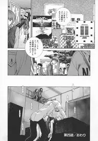 [Harazaki Takuma] Koganeiro Butai 5