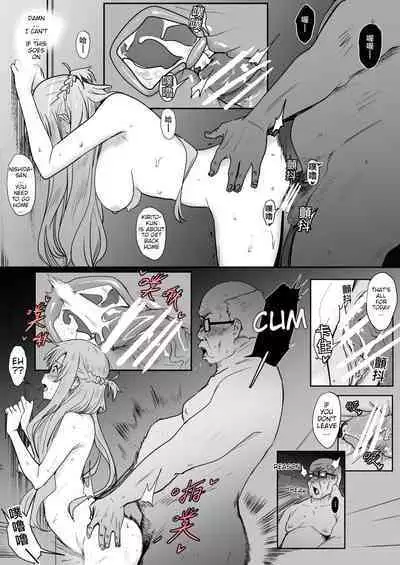 Asuna - Nishida 2