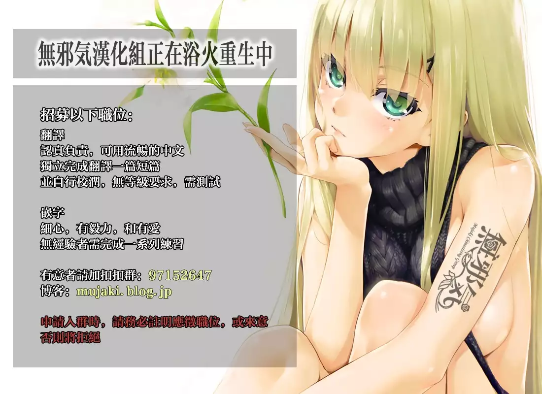 Junai Illustrious