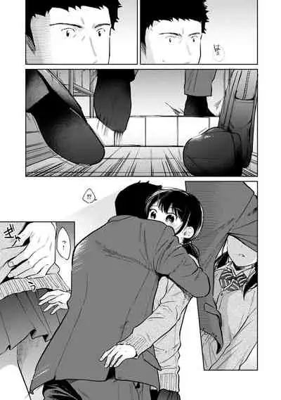 [Fumitsuki Sou] 1LDK+JK Ikinari Doukyo? Micchaku!? Hatsu Ecchi!!? Ch. 1-26