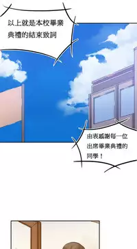 [Mx2J] Hahri's Lumpy Boardhouse Ch. 1~6【委員長個人漢化】（持續更新）