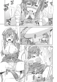 (SC55) [TYPE-57 (Frunbell)] TYPE-22 (Ano Natsu de Matteru)