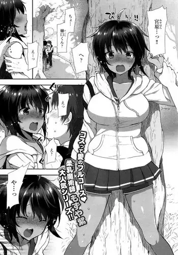[マーシーラビット] 戰場上的女神們 正體中文版