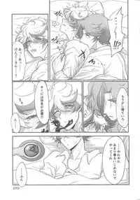 (Sennen Battle Phase 22) [Pantsu no Gomuhimo (Aimee)] BloShe ga SoBu no Eme o xx suru Hanashi (Yu-Gi-Oh! VRAINS)